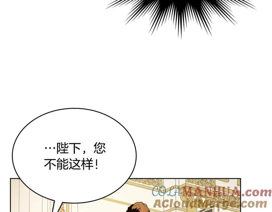 第94话 大仇得报56
