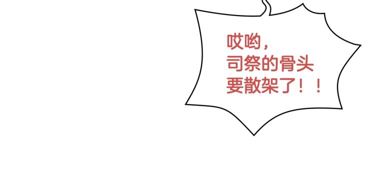 第7话 第一次是什么时候？33