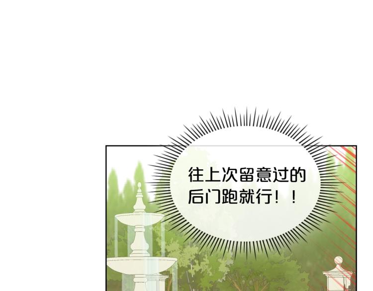 第36话 开撕！53