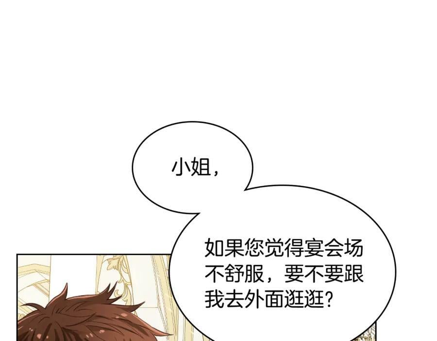 第98话 月宫85