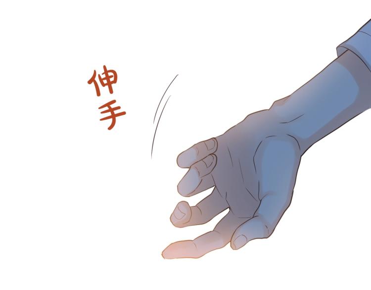 第21话 第一次同睡36