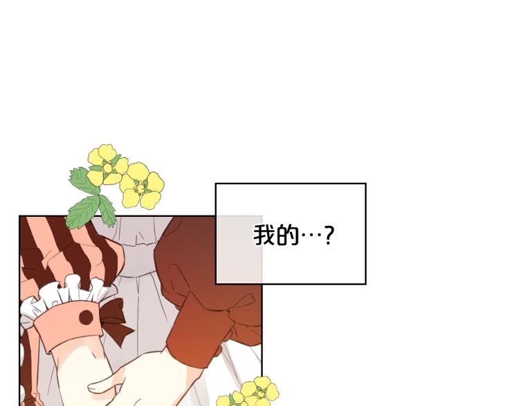 第9话 满满的幸福感53