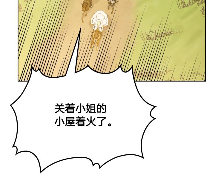 第38话 一切都结束了117