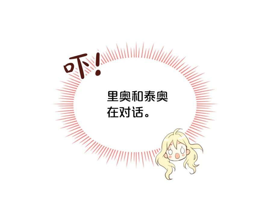 第105话 回原来的世界114