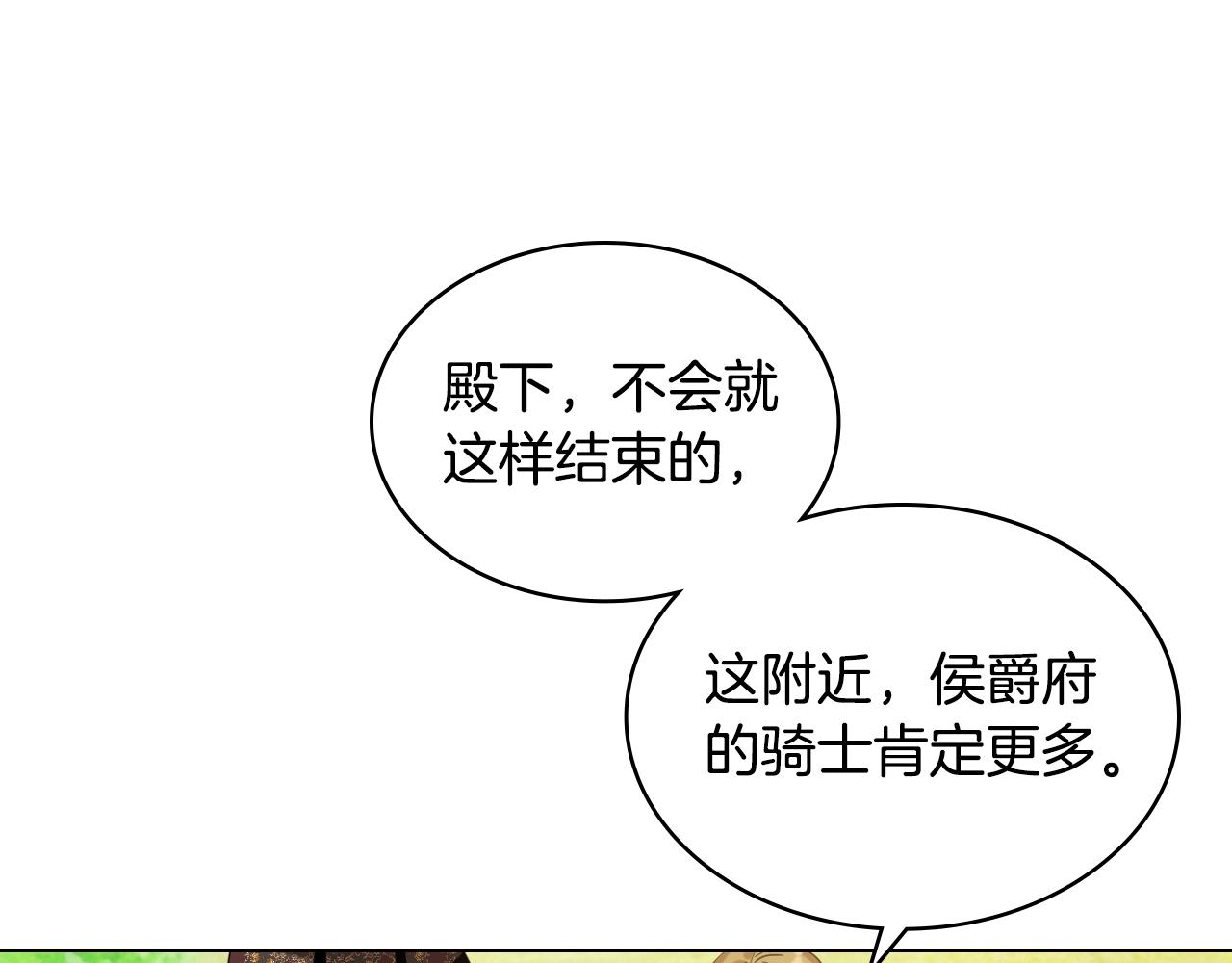 第55话 袭击109