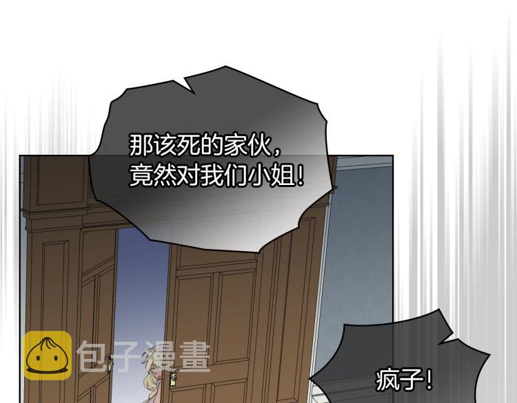 第51话 靠近112