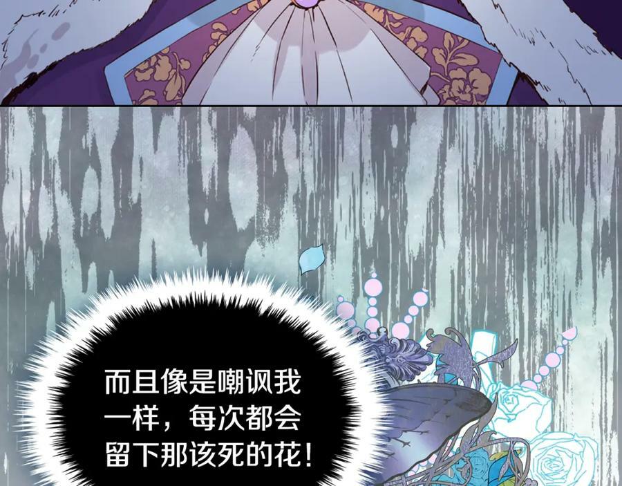 第93话 影子真正的主人30