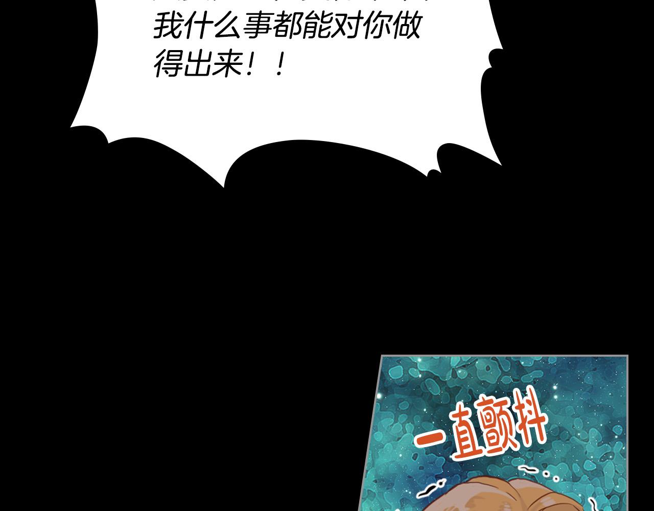 第60话 穿越回童年44