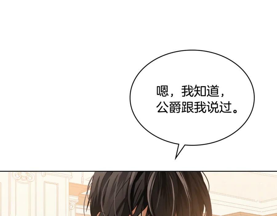 第102话 见到妈妈了！5