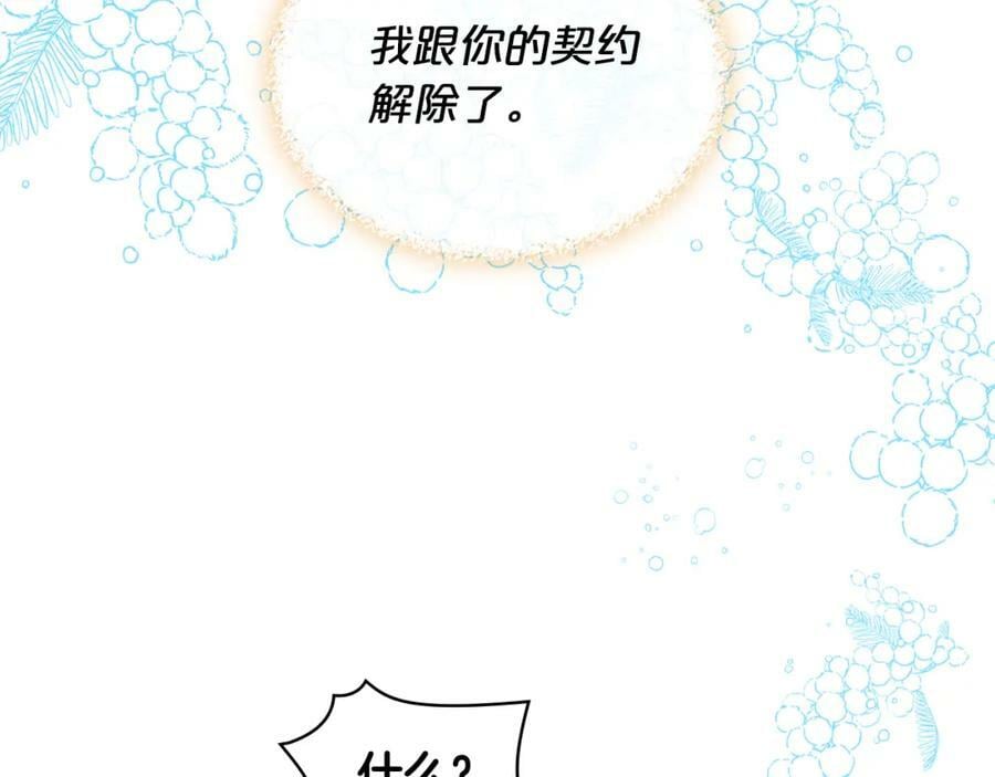 第103话 最初的世界11
