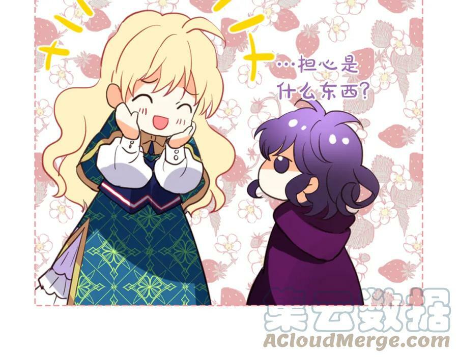 第76话 医死人了？24
