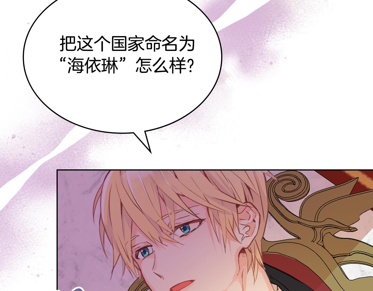 第73话 悲惨童年171