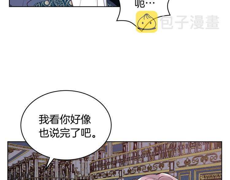 第19话 契约达成103