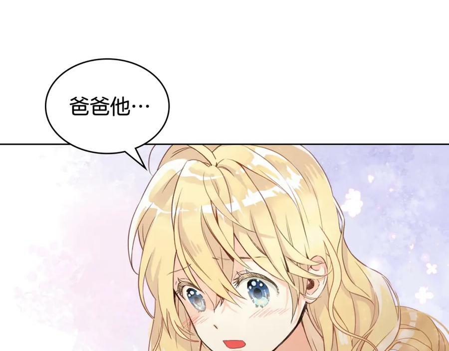 第102话 见到妈妈了！19