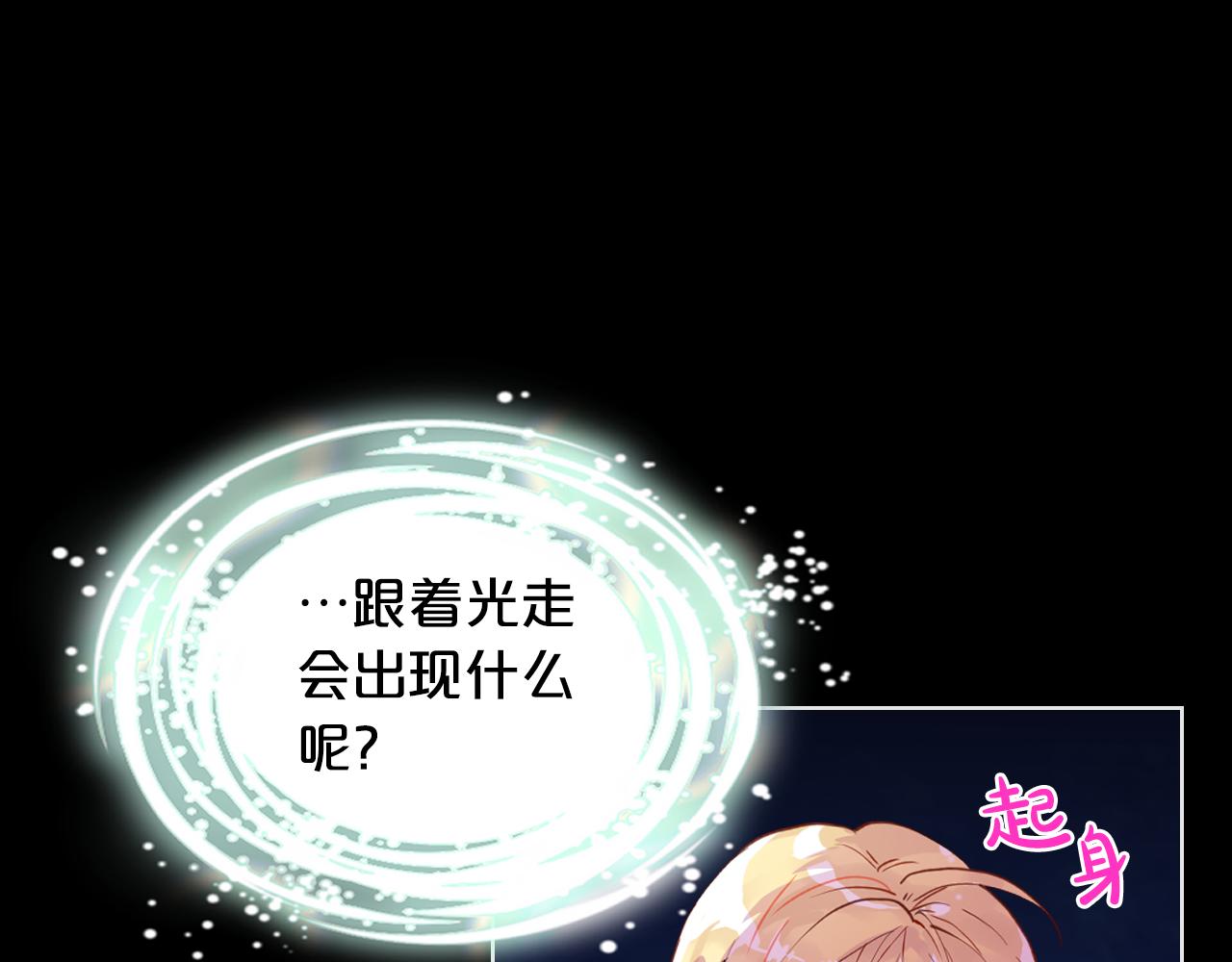 第62话 你是谁？67