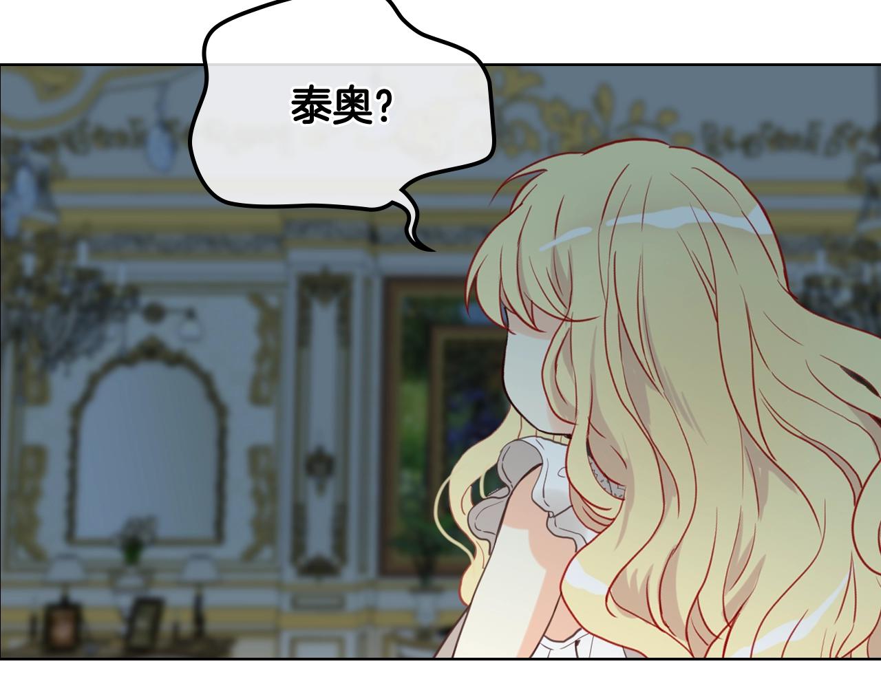 第53话 温暖的力量10