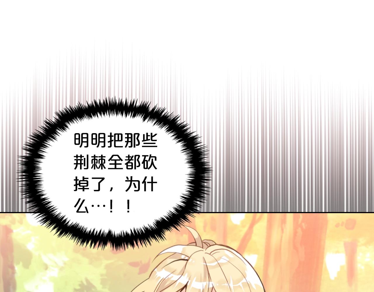 第57话 想要变强！19