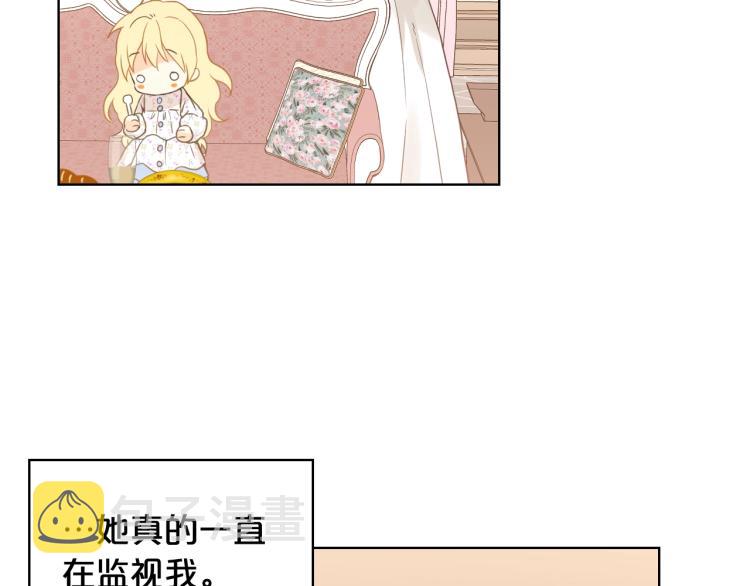 第35话 女儿很生气！24