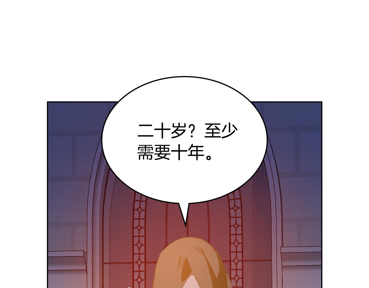 第64话 超会撩！79