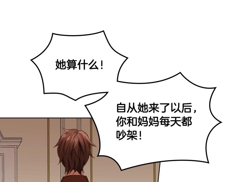 第39话 新朋友91