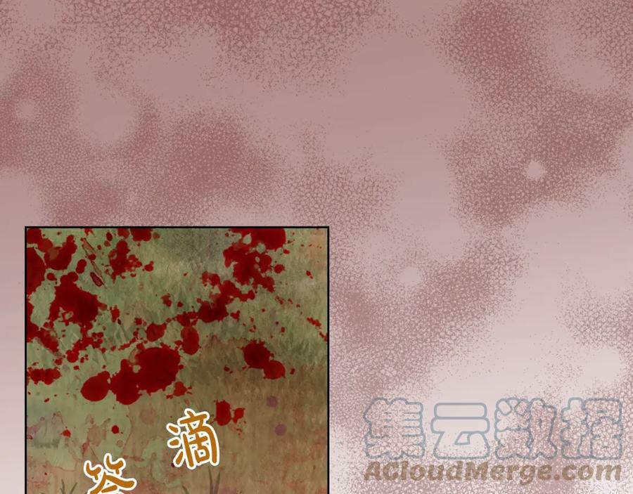 第92话 魔王变身0