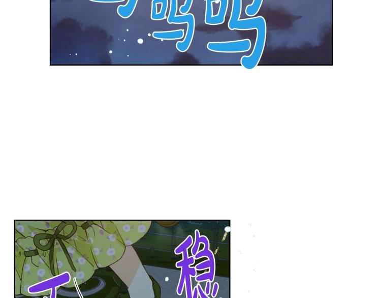 第43话 一起出去玩90