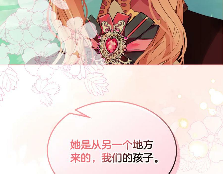 完结篇 做我的人吧！5