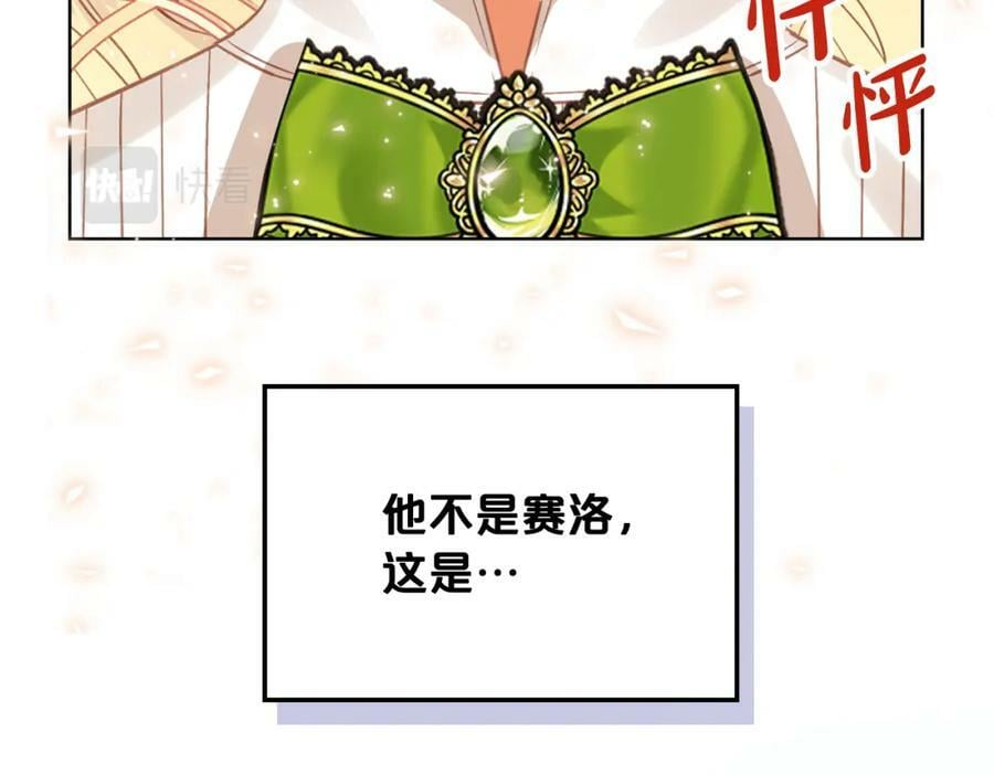 第99话 神秘空间77