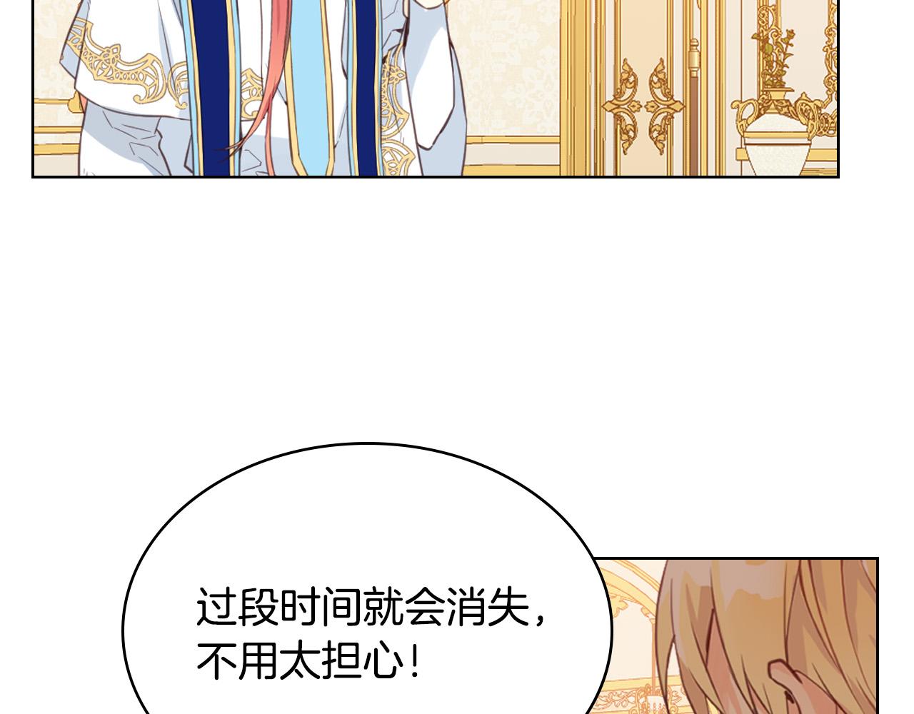 第63话 父女相认25