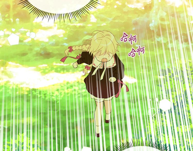 第33话 噩梦开始135