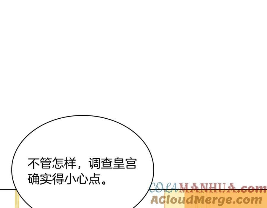 第97话 恢复爵位12