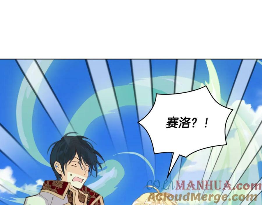 第105话 回原来的世界160