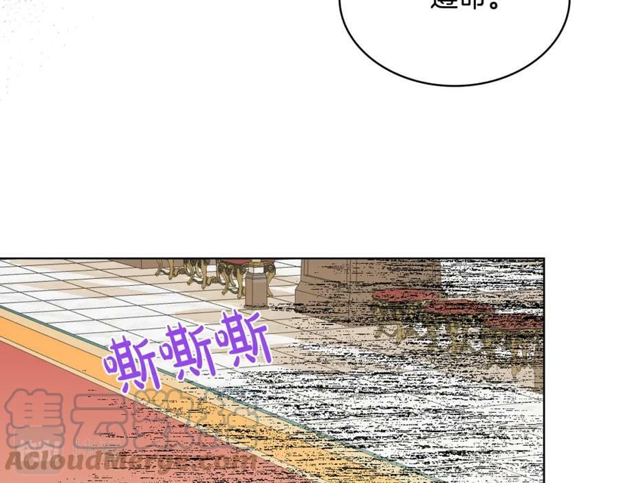 第93话 影子真正的主人52