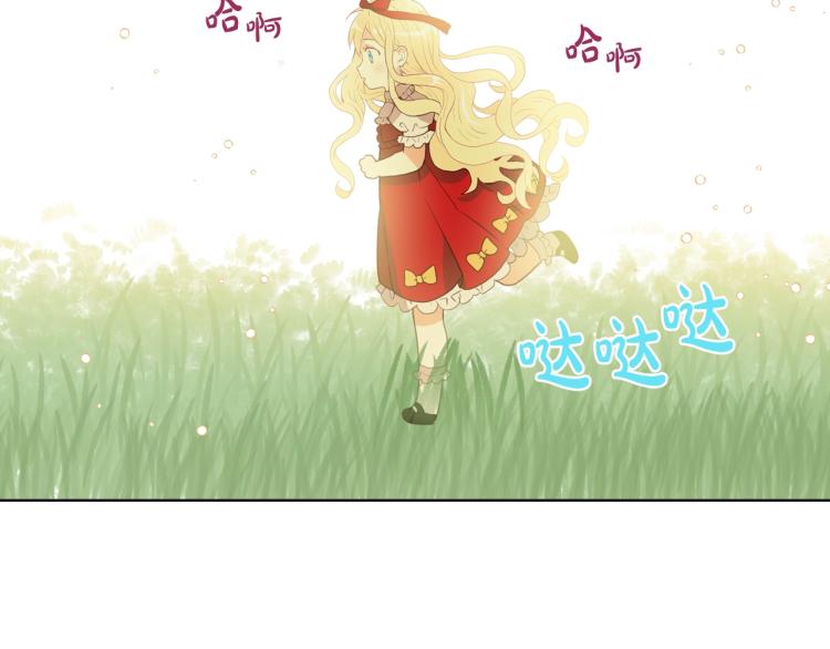 第8话 她是你的女儿呀！111