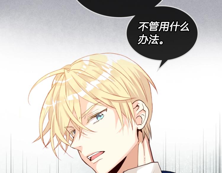 第29话 冒牌货102