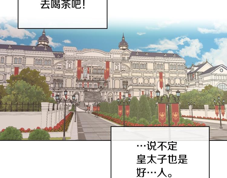 第45话 爸爸回来了83
