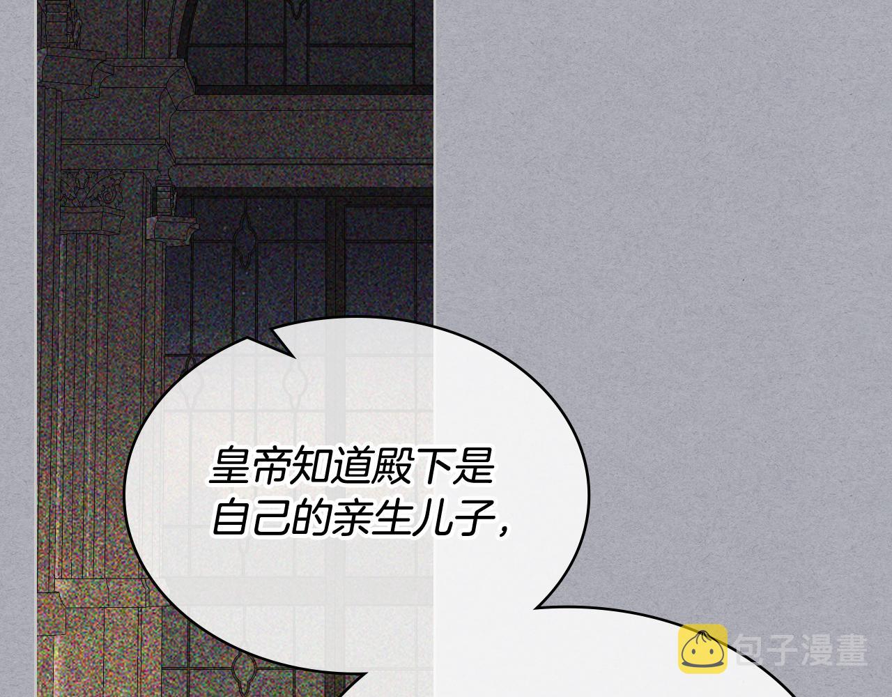第73话 悲惨童年59