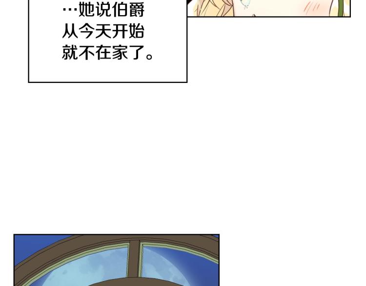 第42话 太羞耻啦！23
