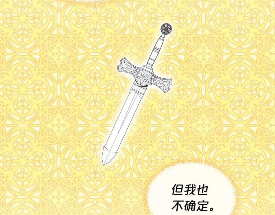 第103话 最初的世界14