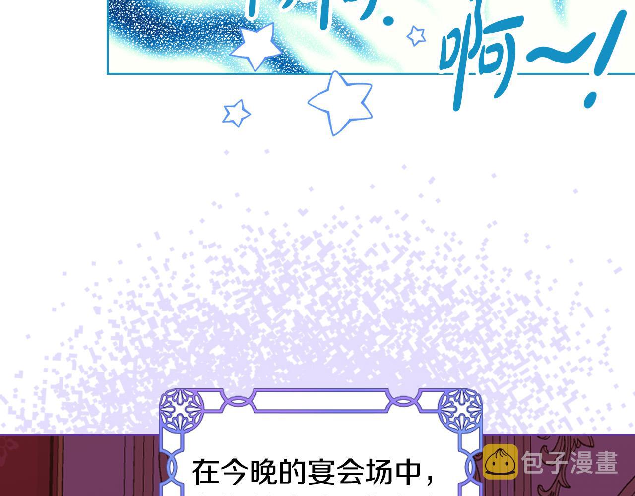 第68话 扫除一切追求者！143