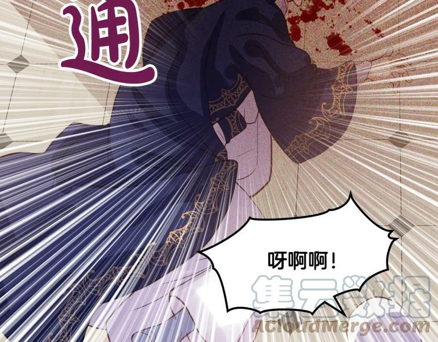 第77话 夺命晚宴76