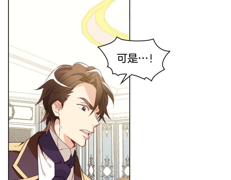 第15话 你像我喜欢的人43