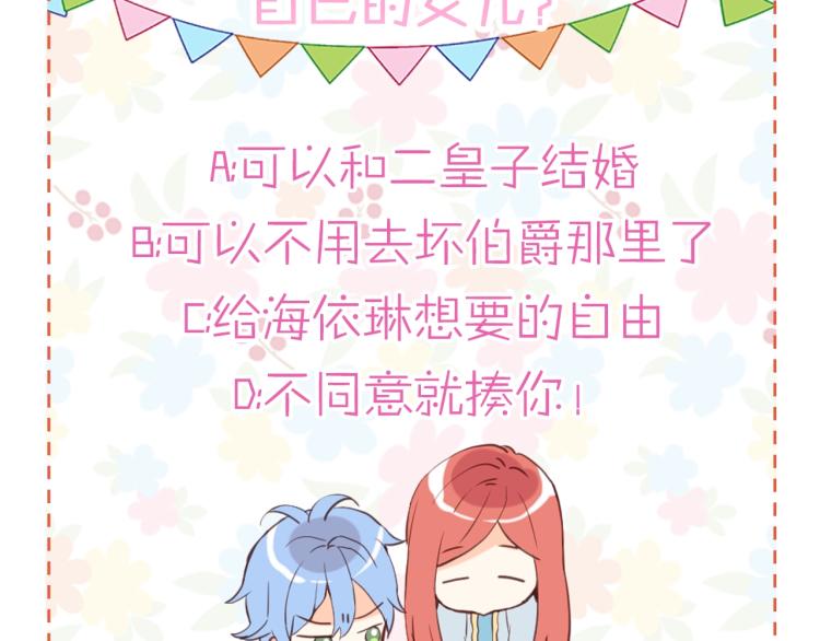 第18话 一起喝茶126