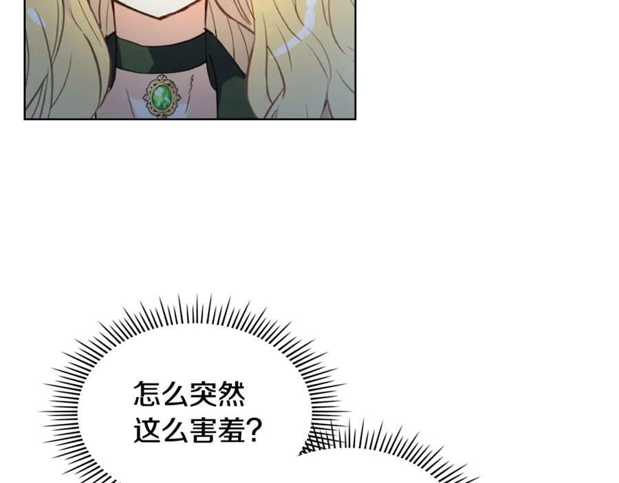 第83话 离我女儿远点！89