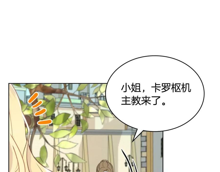第76话 医死人了？38