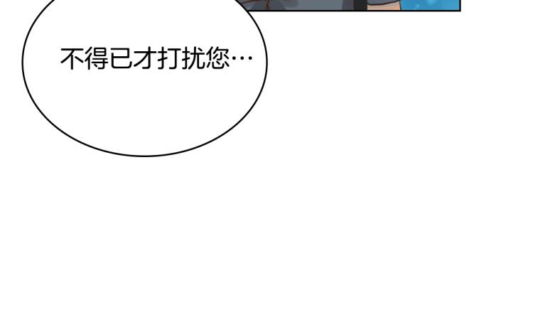 第4话 第一次抱抱82