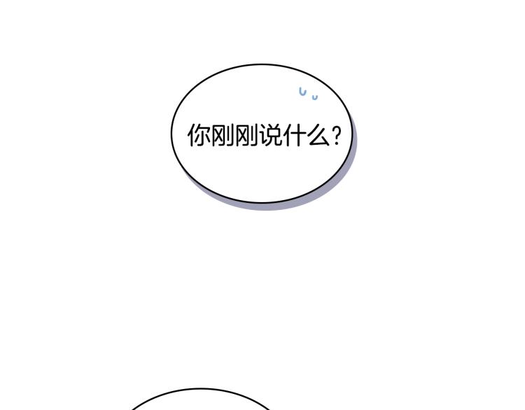 第16话 我是你的女儿吗？18