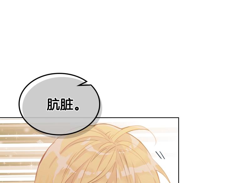 第33话 噩梦开始73