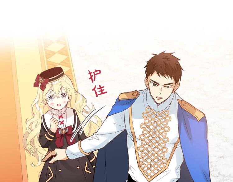 第14话 坏伯爵走开！48