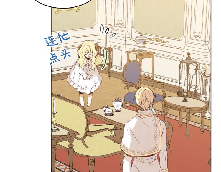 第7话 第一次是什么时候？19
